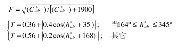 F和T的表达式