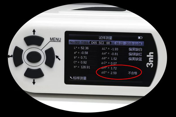 色差仪的△E值多少合格？色差仪的△E值有单位吗？