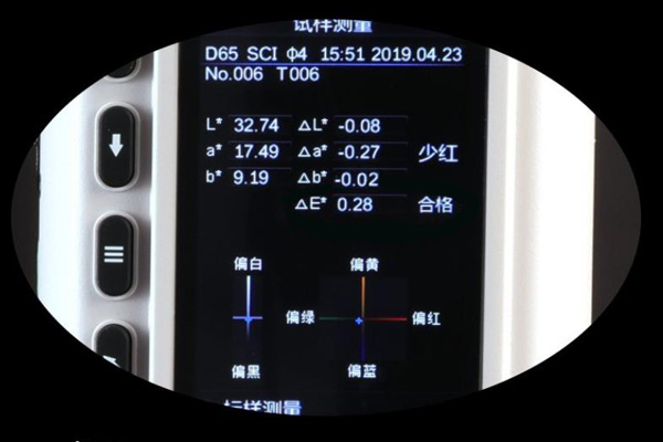 色差△E什么意思？色差△E怎么计算？