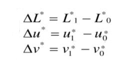 △L,△u,△v表达式