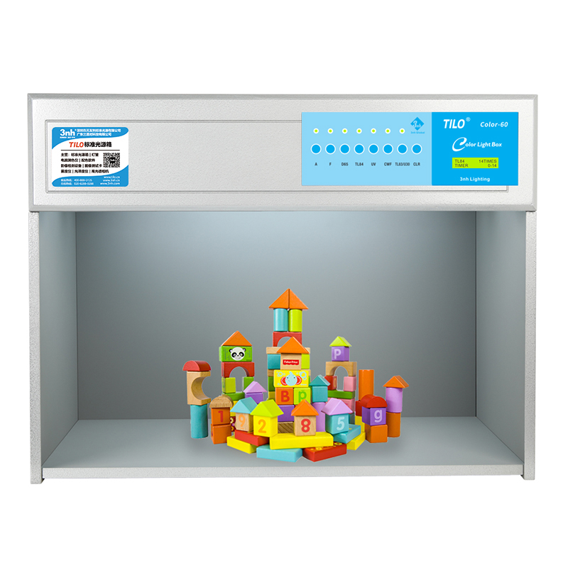 Color-60对色灯箱(2合1)八光源