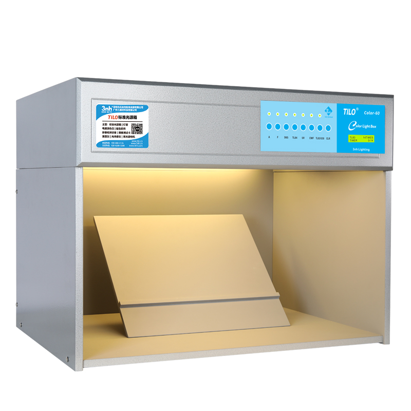 Color-60对色灯箱(2合1)八光源