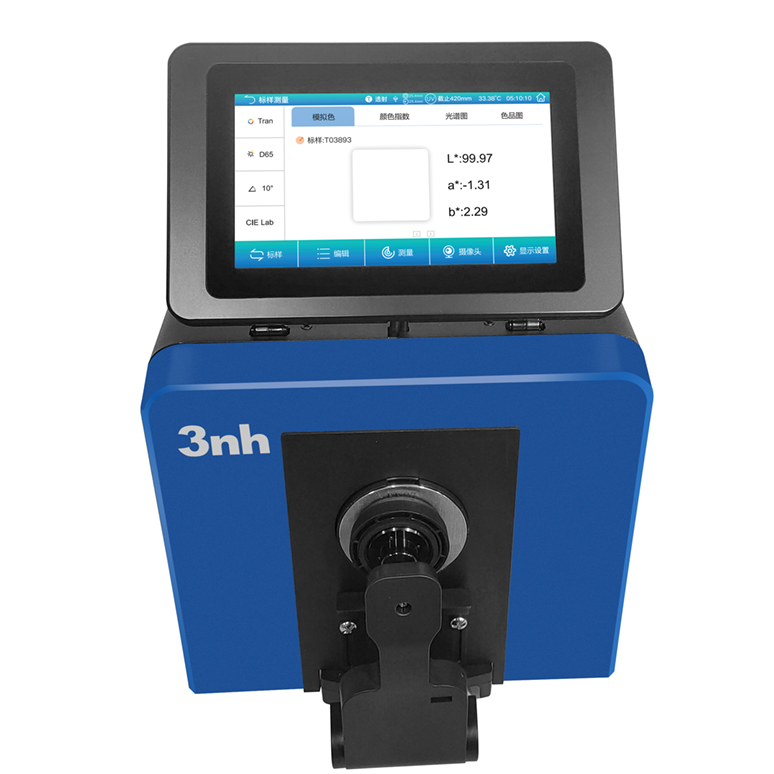台式分光测色仪TS8560