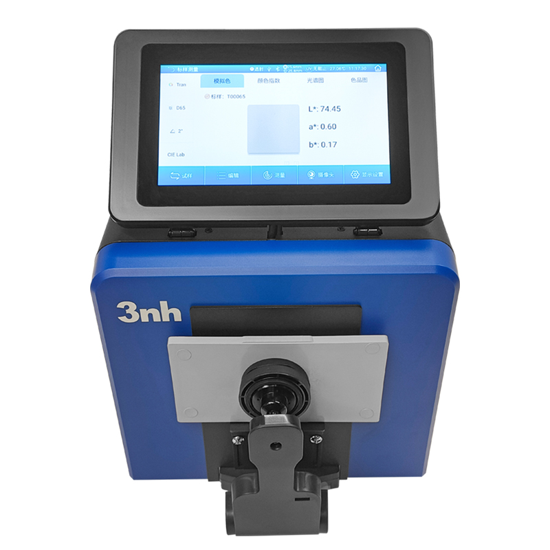 台式分光测色仪TS8520